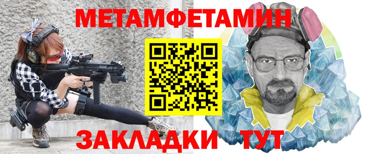АМФЕТАМИН VHQ Лабытнанги