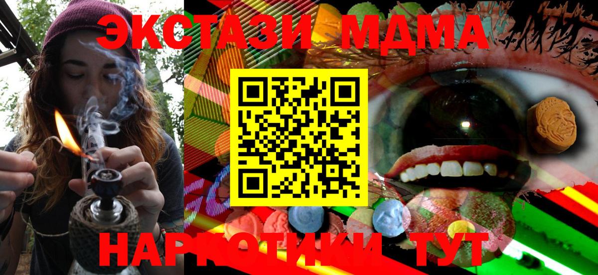 Ecstasy 300 mg  Вход с VPN  Экстази  Лабытнанги  дарк нет Telegram  Ecstasy 280мг 