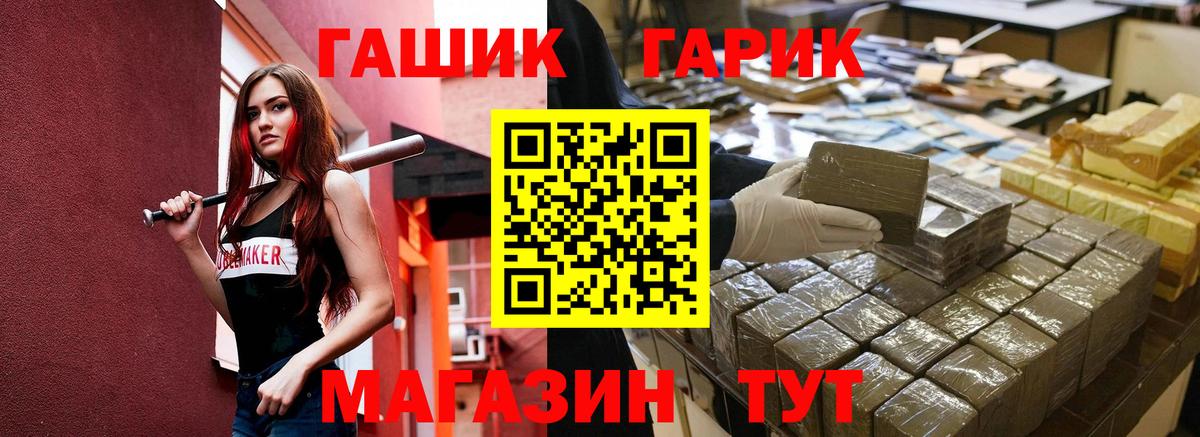 Гашиш hashish Лабытнанги