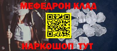 ешки Заводоуковск