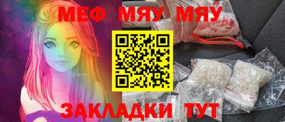 мефедрон Заволжье