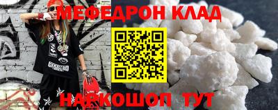 ешки Заводоуковск