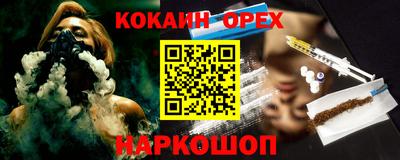 ешки Заводоуковск