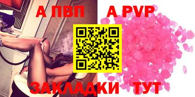 ешки Заводоуковск