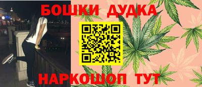 мефедрон Заволжье