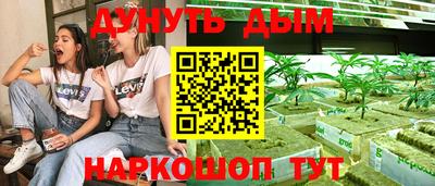 мефедрон Заволжье