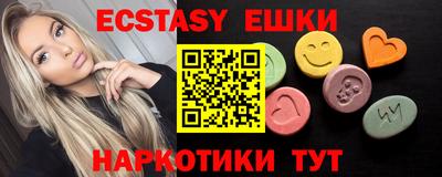 ешки Заводоуковск