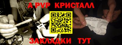 ешки Заводоуковск