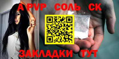 мефедрон Заволжье