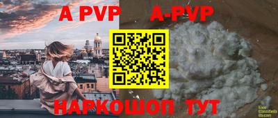ешки Заводоуковск
