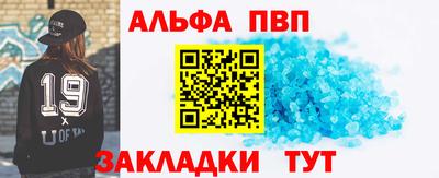 ешки Заводоуковск