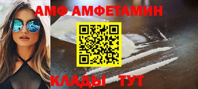 мефедрон Заволжье