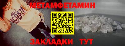 мефедрон Заволжье