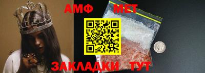 ешки Заводоуковск