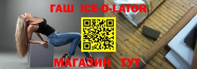 мефедрон Заволжье
