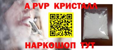 ешки Заводоуковск