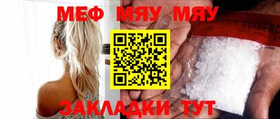 прущая мука Жуковский