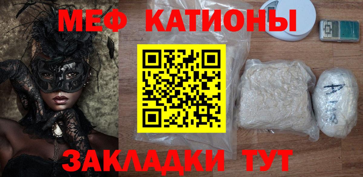 Мефедрон  Лабытнанги