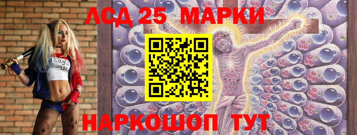 Марки N-bome 1500мкг  Марки N-bome 1500мкг  Лабытнанги  Вход с VPN 
